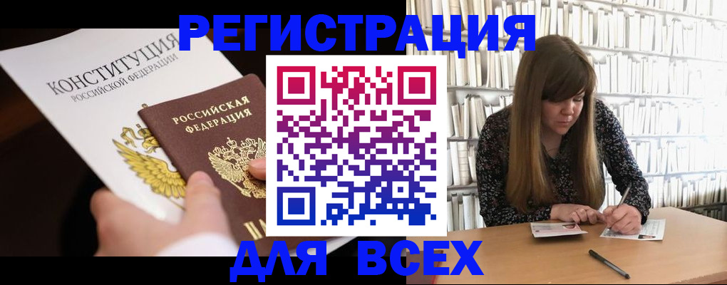 регистрация для дет. сада в Инте